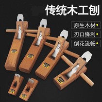 Woodworking hand planer woodworking planer hand planer luban hand push wood planer carpenter hand planer tool complete set bird