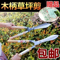  Gardening pruning shears large scissors grass cutting knives flowers and trees lawn shears greening and grass repair garden household branches powerful tools