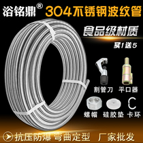 304 stainless steel bellows water heater connection hot and cold water pipe heat-resistant high pressure explosion-proof metal hose 4 points 6 points