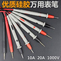 Multimeter pen Fine tip meter pen line Digital pointer Voltage flow Silicone antifreeze universal meter probe accessories Measurement