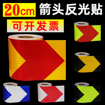 20CM wide arrow reflective tape guide label night anti-collision sticker Warning label post paper traffic safety instructions
