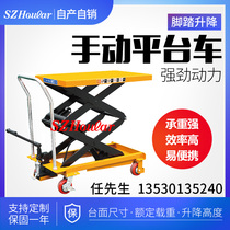 SZhoular Xingli manual platform truck hydraulic loading and unloading truck mold mobile platform lifting truck