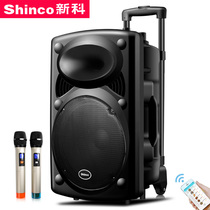 Xinke 12 15 18 inch square dance audio ultra-high power mobile portable Bluetooth rod speaker outdoor performance with wireless microphone Home k song live dance advertising player