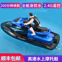 Remote control ship ultra-high speed diving speedboat motorcycle electric waterproof boarding boat small toy simulation model boy