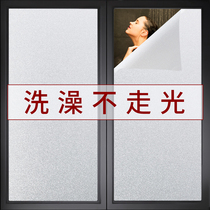 Toilet glass window anti-spy film toilet bathroom window stickers anti-wave-proof glass patch