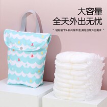 Urine not wet cashier bag baby hanging bag containing bag baby out portable waterproof paper pee diaper Diaper Recommending Car