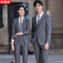  High-end mens and womens professional wear The same suit suit long-sleeved gray sales department real estate consultant overalls customization