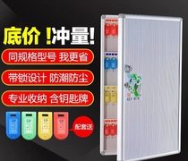 Key storage box Into the door to put the storage box Wall-mounted community property universal key box Real estate management box cabinet
