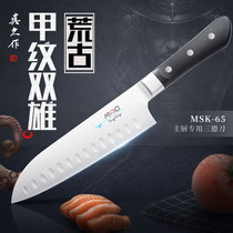 Zha Jiu Japanese imported Sande knife master chef home cut beef slices Japanese cuisine sharp knife MSK65