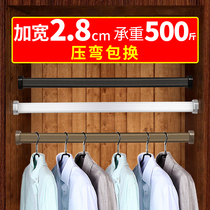 Hanging clothes bar black thickened aluminum alloy wardrobe hanging bar wardrobe bar rack rack Rod