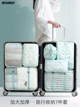  Newborn Baby Clothes Cashier Bag Travel Suitcase Lingerie Finishing Bag Clothing Packaging Bag Portable