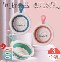 3 sets of baby washbasin foldable newborn supplies three-piece basin wash fart newborn baby basin 2