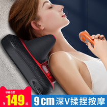Cervical vertebra massager deep kneading neck multifunctional electric home neck back waist cervical spine massage device