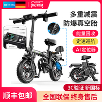 Germany Mingding folding electric car Small driving electric bicycle lithium battery Ultra-light battery car walking bicycle