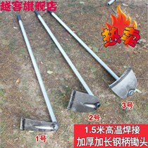 Outdoor Reclamation Digging Earth Thicken Tools Multifunction Home Stainless Steel Hoeing Hoe Grass Agricultural Plant long handle shovel
