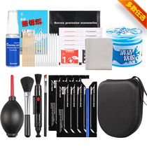 Canon Nikon SLR camera cleaning set cmos sensor cleaning stick digital micro single lens cleaning tool