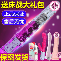 Viking Rod womens products female masturbation equipment orgasm series sex special adult stimulating equipment couple toys