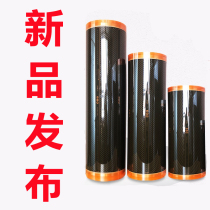Graphene floor heating system electric heating film household electric Kang Korea adjustable temperature PTC heating film Rural Electric Kang Geothermal