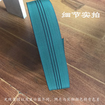 Thickened and widened sofa special elastic band Elastic bandage Trampoline Simmons rubber rib sitting rib spring