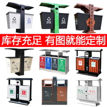 Commercial Scenic Area School Park forest classification fruit box outdoor sanitation outdoor garbage can be customized stainless steel