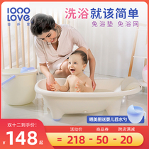One thousand love infants and young children bathing basin children can sit 0-2 years old sitting on the child to one newborn baby tub