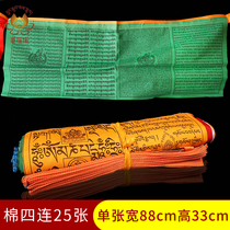 Tibet Jingqi Tibetan-style family portrait Fengma Banner Longdajiang Village Zem Guanyin Heart Curse Lotus Master Jingfan Mixed Household