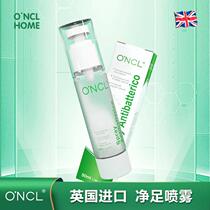 Imported from the UK ONCL Oke essential oil antibacterial foot spray multi-faceted care deodorant and antipruritic spray