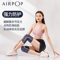Xiaomi ecological knee pads Professional Sports mens basketball knee pads women running knee pads meniscus knee pads equipment airpop