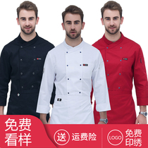 Chef work clothes men long sleeve kitchen work clothes baking kitchen clothes custom dining hotel canteen work clothes