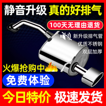 Lifan 320 exhaust pipe middle section Rear section Middle section Rear muffler Muffler thickened 620 520 exhaust pipe tail