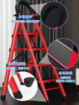 Ladder Home Herringbone Ladder Folding Indoor Thickened Stairs Lightweight Multifunctional Climbing Ladder Telescopic Escalator Stool