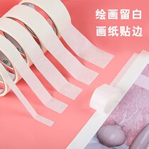 Textured paper tape for art students special seamless welt water tape waterproof tearable watercolor painting paper tape