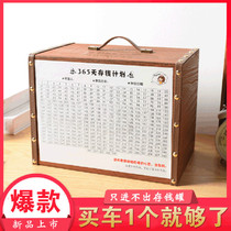 2022 New adults use savings deposit pot only to fail adults 365 days plan table box net red 2021