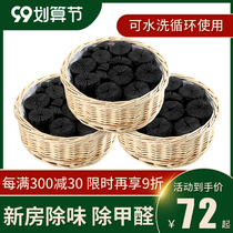 Carbon element activated carbon in addition to formaldehyde charcoal new house decoration to formaldehyde household dehumidification bamboo charcoal package odor carbon scavenger