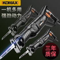 Germany and Japan imported reciprocating saw horse knife saw household electric hand saw small logging chainsaw portable woodworking saw