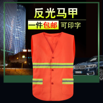 Reflective vest Reflective vest vest coat luminous construction riding safety clothing sanitation workers clothes buckle vest