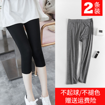 Modale 70% beats bottom pants womens summer thin outside wearing 7 cotton pants summer big size fat mm plus fat increase