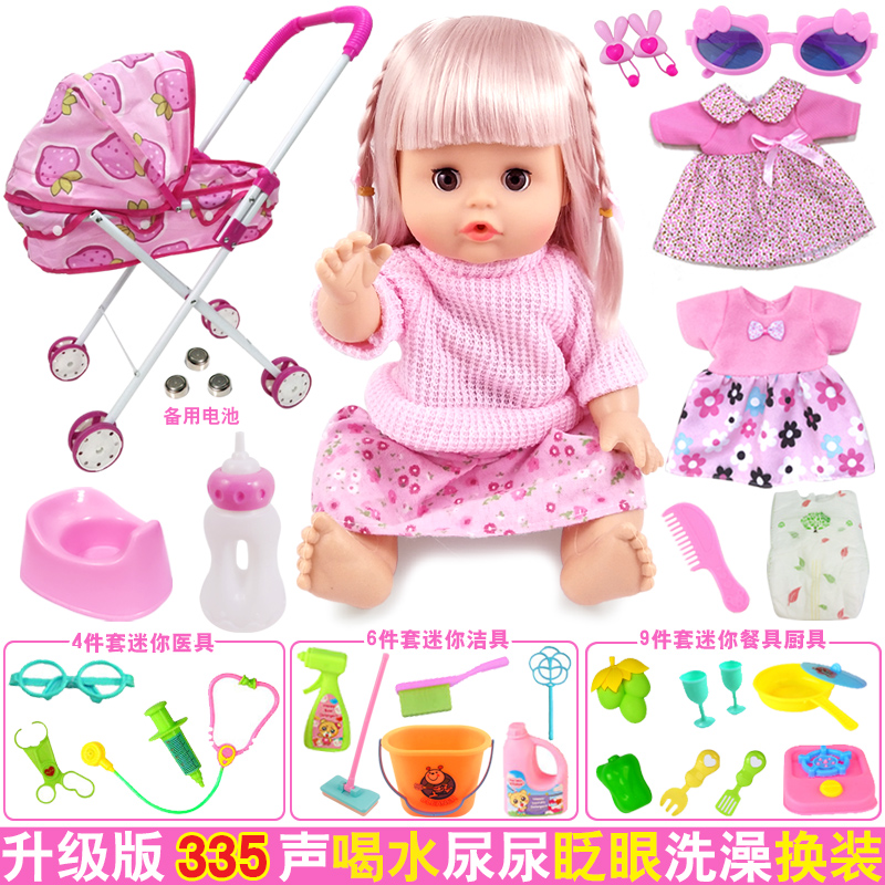 Girl's Family, Children's Doctor, Toy Cart with Dolls, Dress up with Dolls, Simulated Girl's Birthday Gift