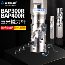 300R400R High efficiency roughing tool holder 20 25 32 40 Corn milling tool holder Corn milling tool holder Side milling tool holder