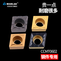 Rhomboid numerical control lathe knife grain boring blade CCMT060204 single-sided knife grain side length 6mm inner hole knife steel piece