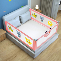 Baby fence bed baby anti-fall guard rail Children anti-fall bed guard barrier bezel can lift 3-face combination