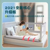 KZUA bed fence Baby anti-fall bed fence Baby safety anti-fall fence Seamless pressing three-sided combination universal