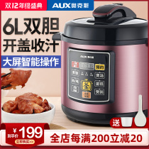 Oaks electric pressure cooker smart household rice electric cooker 6L large capacity commercial electric pressure cooker automatic 8-10 people
