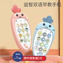 Childrens simulation puzzle girl 0 phone baby toy mobile phone 2 baby 1 a 3 year old boy touch screen child can bite