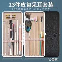 Ear picking tool set professional advanced digging artifact goose feather stick box buckle Mao Mao luminous ear spoon with light visual