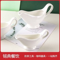 Juice Pot Kitchen duckbill pot Western restaurant cutlery steak cup juice boat black pepper sauce cup bowl juice pot juicy Cup