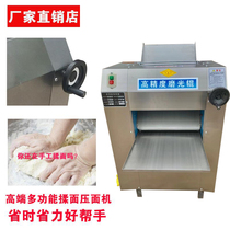Commercial 300 type noodle pressing machine 350 type stainless steel vertical kneading and pressing machine Bun dumpling skin electric noodle tying machine