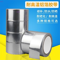 Upgrade to fill the bottom artifact high temperature resistant paste stainless steel hole iron pot fill pot aluminum enamel plastic waterproof leak patch