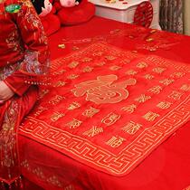 Fukumat wedding sitting Fortford bride out of marriage accompanied by wedding embroidery to increase the cushion quilt female party wedding supplies Grand full