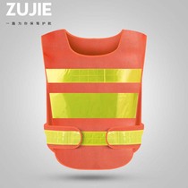 Zujie reflective vest breathable net vest fluorescent clothing traffic driver Road sanitation workers work safety clothing